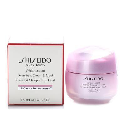 【支持购物卡】日本Shiseido资生堂 光透耀白夜间修护霜75ml 晚霜面霜 改善暗沉