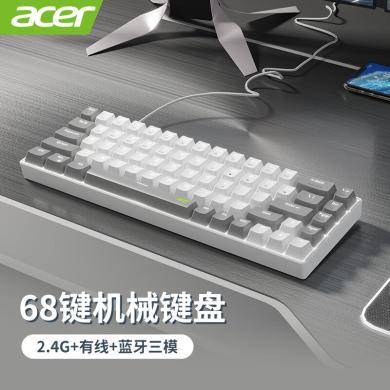 宏碁(acer)无线蓝牙有线三模机械键盘 充电 背光 68键Mac/iPad键盘 游戏办公 OKR140升级款
