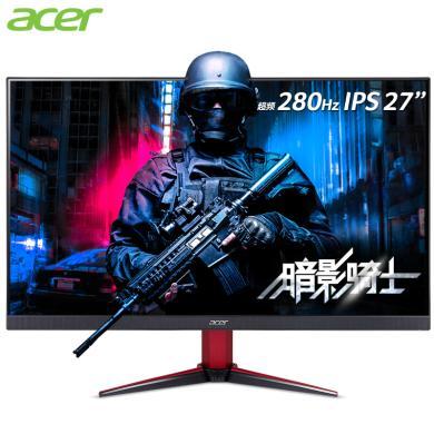 宏碁(Acer)显示屏显示器 暗影骑士27英寸FastIPS全高清280Hz+HDR电竞显示器(双HDMI+DP)VG271 Z