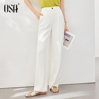 OSA欧莎白色高显瘦腰直筒阔腿裤女士夏季新款百搭垂感休闲裤子   S123B52012T