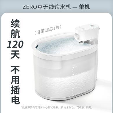 uah有哈宠物猫咪饮水机智能自动循环不插电无线感应狗狗喂水器-UYSJ02