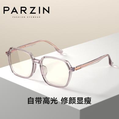 帕森新款多边形眼镜架透色大框修颜时尚情侣款防蓝光护目镜15806