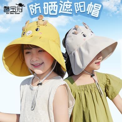 馨宝冠XBG2023新款儿童帽子夏季男孩户外遮阳防晒太阳帽女孩卡通大檐空顶渔夫帽包邮1056