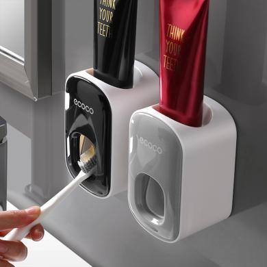 意可可全自动挤牙膏神器吸壁挂式挤压器套装家用免打孔牙刷置物架-E1922