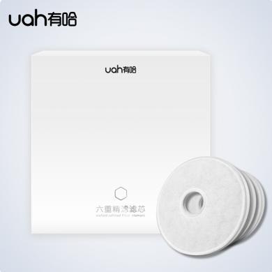 有哈uah宠物精滤滤芯添加水黄金六重过滤活水猫咪狗狗饮用水耐用-UGLX01