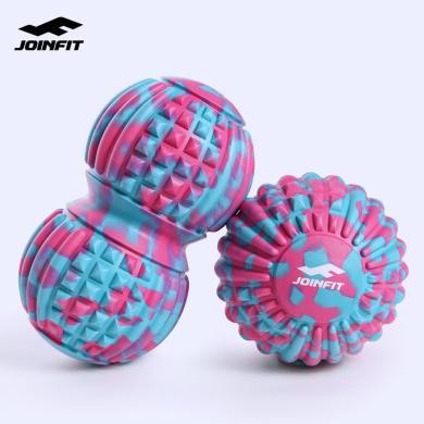 Joinfit花生球按摩球肌肉放松筋膜球颈膜球大脚底健身球背部双球