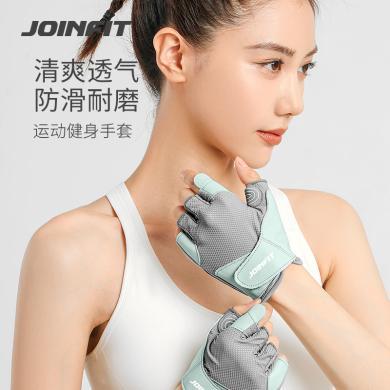 JOINFIT手套 镂空半指健身手套