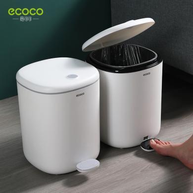 意可可垃圾桶家用客厅卫生间厕所带盖现代简约大脚踩脚踏厨房厨余专用筒-E2228