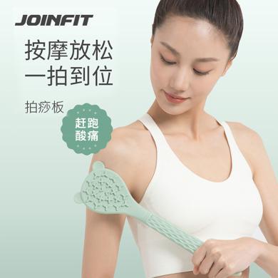 JOINFIT经络拍打器拍痧板专用橡胶脖子按摩手持式肩颈后背健身锤