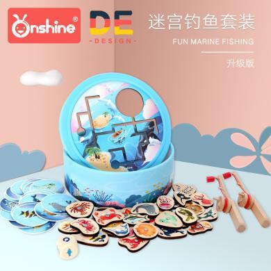 onshine儿童迷宫钓鱼玩具磁性鱼小孩益智小猫钓鱼竿宝宝玩具套装