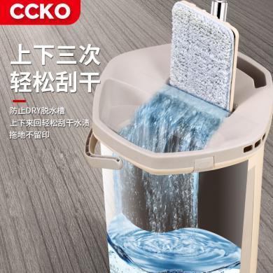 CCKO免手洗旋转式拖把家用懒人地拖神器自动甩水桶墩布托干湿两用CK9619