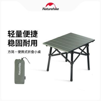 Naturehike 挪客 户外便携式折叠小桌(方简) CNH22JU050