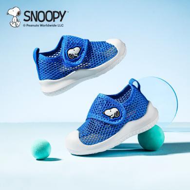 Snoopy史努比童鞋男童运动鞋夏季新款小童宝宝鞋子儿童单网机能鞋女童包邮S2122066
