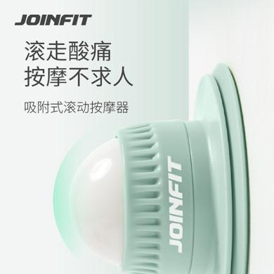 JOINFIT吸附式滚动筋膜球肌肉放松按摩球腰部颈椎脊椎背部足底球