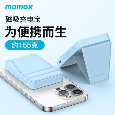 MOMAX摩米士磁吸无线充电宝MagSafe适用苹果14pro快充超薄小巧便携13max背夹移动电源带支架有线专用超级快充IP109