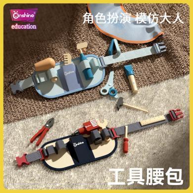 Onshine益智仿真修理工具腰包套装理发师角色扮演过家家儿童玩具