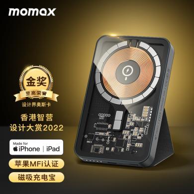 MOMAX摩米士适用苹果认证透明MagSafe磁吸充电宝支架iphone14外接电池背夹12promax无线快充专用移动电源便携IP105