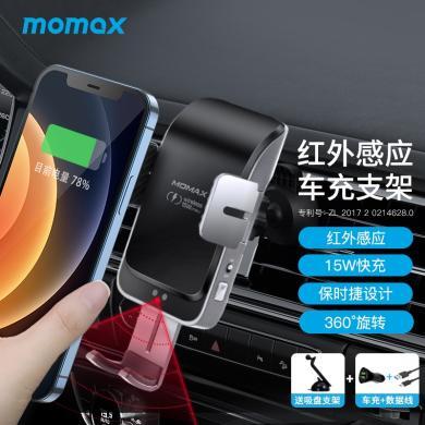 摩米士（MOMAX）无线车载充电器手机支架红外感应智能全自动出风口导航支架15W通用苹果三星华为iPhone12～14系列 CM12D