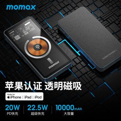 MOMAX摩米士透明吸充电宝适用苹果MFI认证PD快充1万10000毫安iPhone14专用MagSafe移动电源13pro小巧便携电池IP100