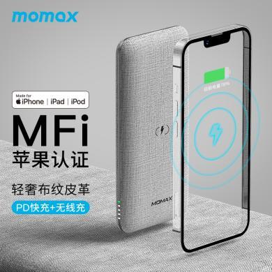 MOMAX摩米士MFi认证无线充电宝PD20W超级快充10000超薄适用苹果14promax便携双向闪充布艺12iPhone13移动电源IP91