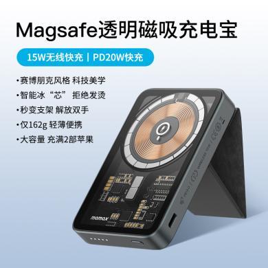 MOMAX摩米士MagSafe透明支架式磁吸充电宝无线有线快充适用iphone14苹果13ProMax外接电池背夹移动电源IP108 IP111