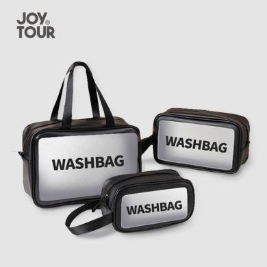 JoyTour便携女旅行化妆包时尚大容量透明洗漱包卫浴收纳袋盒