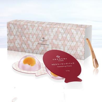 【支持购物卡】日本cocochi cosme可可琪 AG抗糖小鸡蛋面膜5枚/盒 睡眠面膜 保湿补水改善粗糙