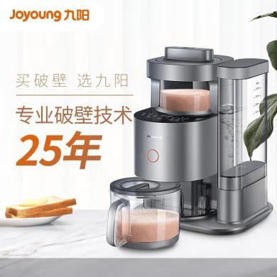 九阳（Joyoung）破壁机 Y88家用豆浆机低音免手洗高端多功能预约蒸汽除菌料理机榨汁机