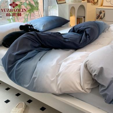 俞兆林家纺 床上用品 新款渐变水洗磨毛四件套 三件套 学生宿舍 床单 被套 被罩 AM达01