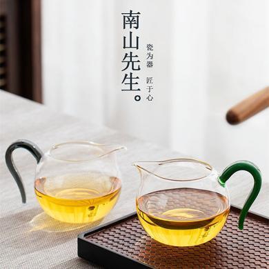 南山先生 静望公道杯家用耐热玻璃分茶器茶海大容量高档茶具配件