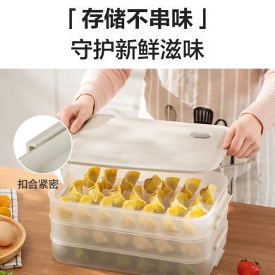 苏泊尔（SUPOR）速冻饺子盒保鲜盒收纳盒冰箱冷冻水饺盒鸡蛋盒馄钝盒长方形分装盒