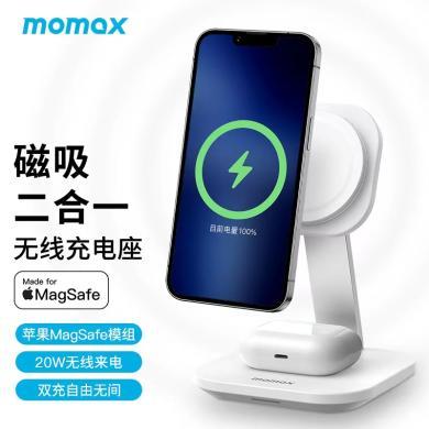 摩米士MOMAX苹果MFM认证MagSafe磁吸二合一无线充电器15W无线快充底座适用于iPhone14/13系列AirpodsPro等UD25W