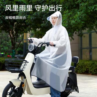 FaSoLa 雨衣（双帽檐款） 雨衣电动电瓶自行车男女长款全身防暴雨新款成人骑行专用雨披背包PS-503