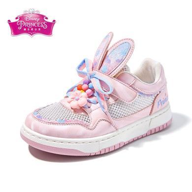 迪士尼童鞋女童运动鞋夏季2024新款兔耳朵中大童休闲鞋子儿童板鞋