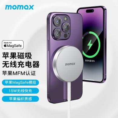 摩米士MOMAX苹果MFM认证MagSafe磁吸充电器15W无线快充通用iPhone14Plus/13ProMax/12系列手机2米长线版UD29MFIW