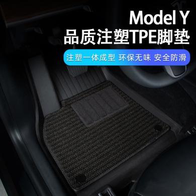 适用特斯拉ModelY 3专用单双层汽车脚垫Model3 TPE注塑脚垫新能源专车专款定制
