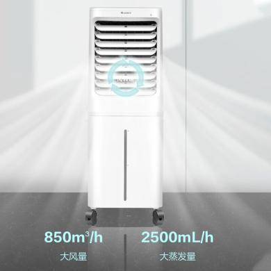格力（GREE） 空调扇制冷风扇塔扇水冷风机家用水冷无叶风扇小空调冰晶制冷机工业大容量冷气扇 KS-60X60DagL