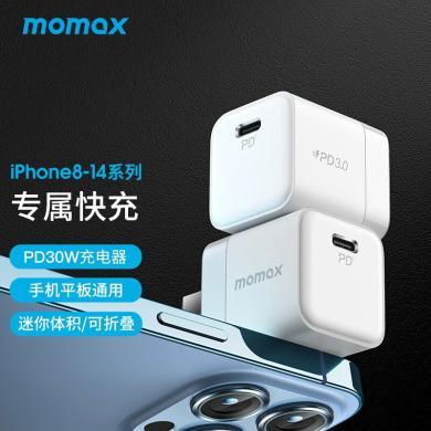 摩米士（MOMAX） 苹充电器30w充电头PD快充适用iPhone14/1312promaxPlus 小方钻快充充电器（PD 30W ）UM26