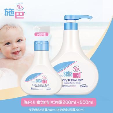 施巴泡泡沐浴露婴幼儿童宝宝专用弱酸性无泪配方泡沫多温和500ml