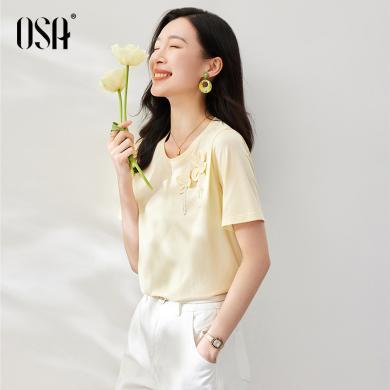 OSA欧莎黄色正肩短袖t恤女士夏季2023年新款小众文艺宽松显瘦体恤上衣   S123B11006T