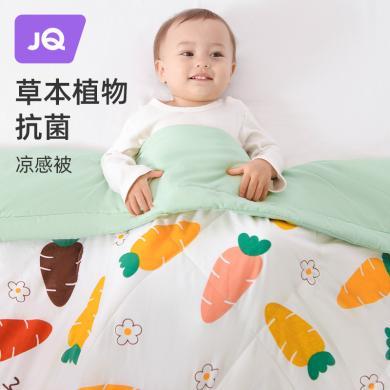 婧麒儿童夏凉被幼儿园空调被夏季新生婴儿宝宝凉感薄被子纯棉机洗Jyp57037