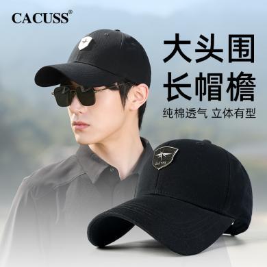 CACUSS/卡古斯夏季新款棒球帽男士纯棉时尚大头围鸭舌帽骑行硬顶遮阳帽子 BQ230637
