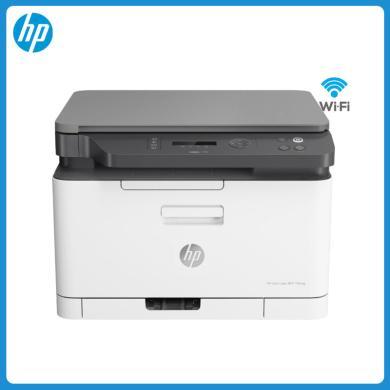 惠普HP Color Laser MFP 178nw 无线彩色激光一体机打印复印扫描 A4彩色激光多功能一体机 无线打印复印一体机 惠普178nw打印机