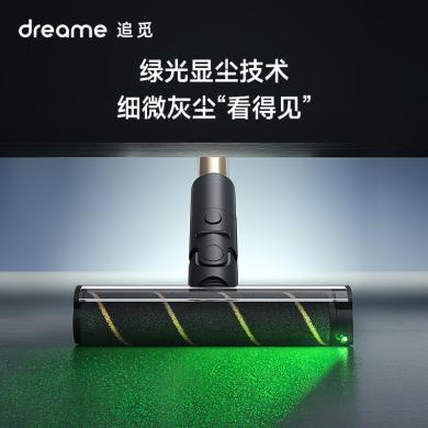 【绿光显尘】 追觅Dreame V12S 无线吸尘器家用手持立式无线除螨吸尘器