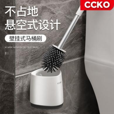 CCKO家用马桶刷套装创意免打孔卫生间洗厕所刷子无死角清洁刷长柄CK9615
