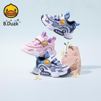 B.Duck小黄鸭童鞋男童运动鞋夏季新款儿童网面鞋女宝宝鞋透气潮牌包邮B1483007