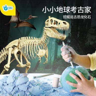 顽学GWIZ恐龙骨架模型地球造型宝石挖宝藏盲盒考古挖掘儿童玩具