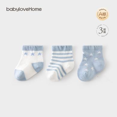 babylove婴儿袜子春季0到3岁宝宝中筒袜无骨棉袜新生儿不勒腿胎袜