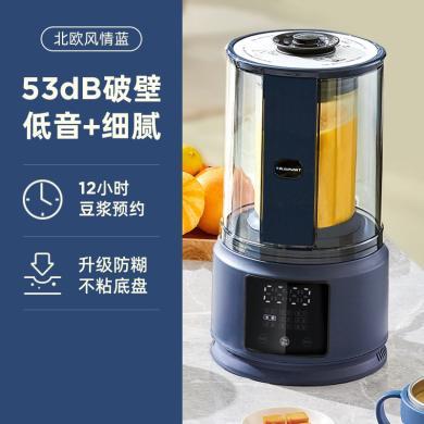 德国蓝宝 柔音破壁机家用低音加热全自动小型豆浆机非静音榨汁机多功能料理机 BP-PB02