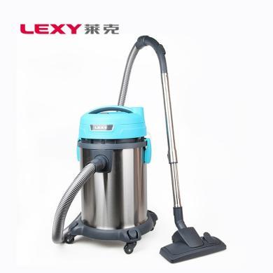 莱克（LEXY） 吸水吸尘器 CW3002 干湿两用工业商用桶式大型酒店吸尘器  商业工用吸尘器